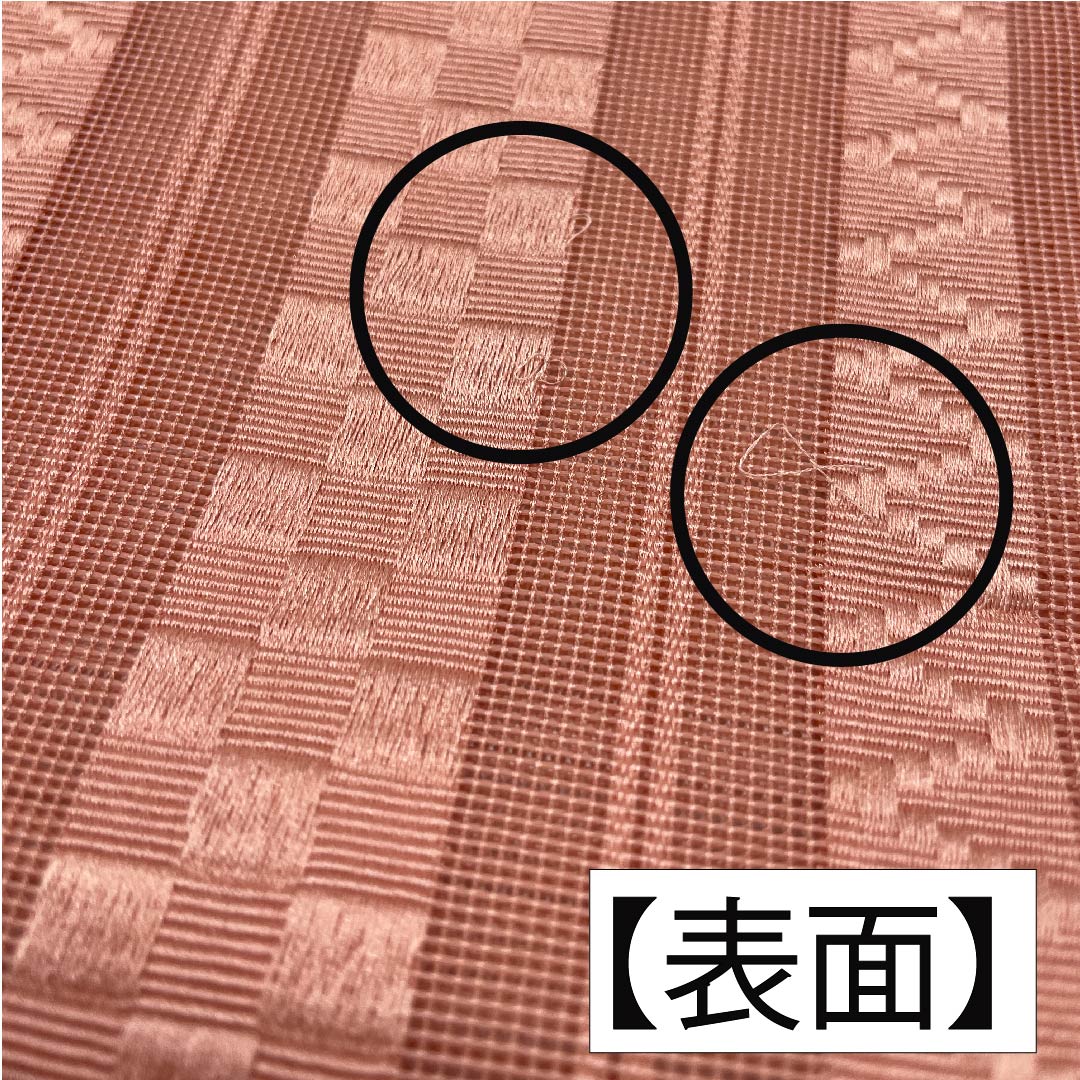 半幅帯 ポリエステル 東雲色(しののめいろ) 幾何学模様 市松 山路文 帯丈398cm ピンク系 Sランク 1125001062313