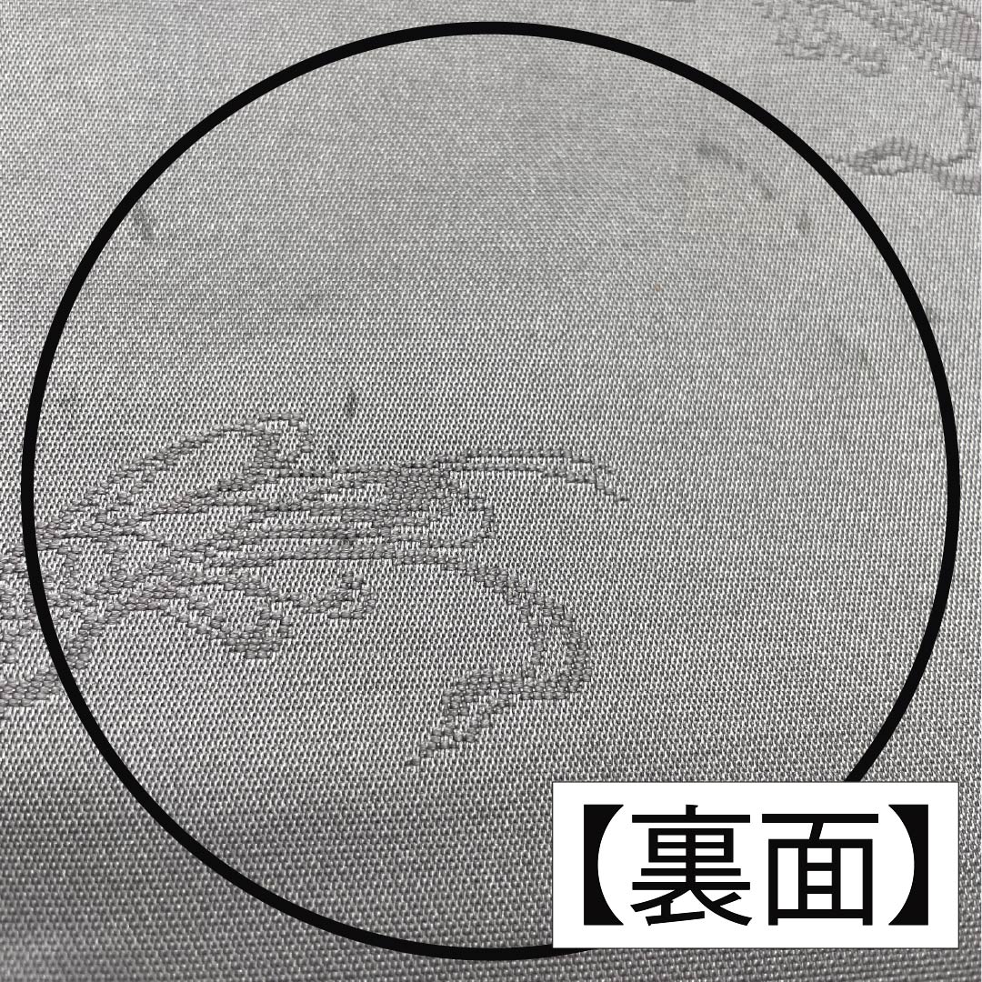 袋帯 正絹 引箔 無地 帯丈450cm Aランク 六通 セミフォーマル グラデーション系 1123014763499