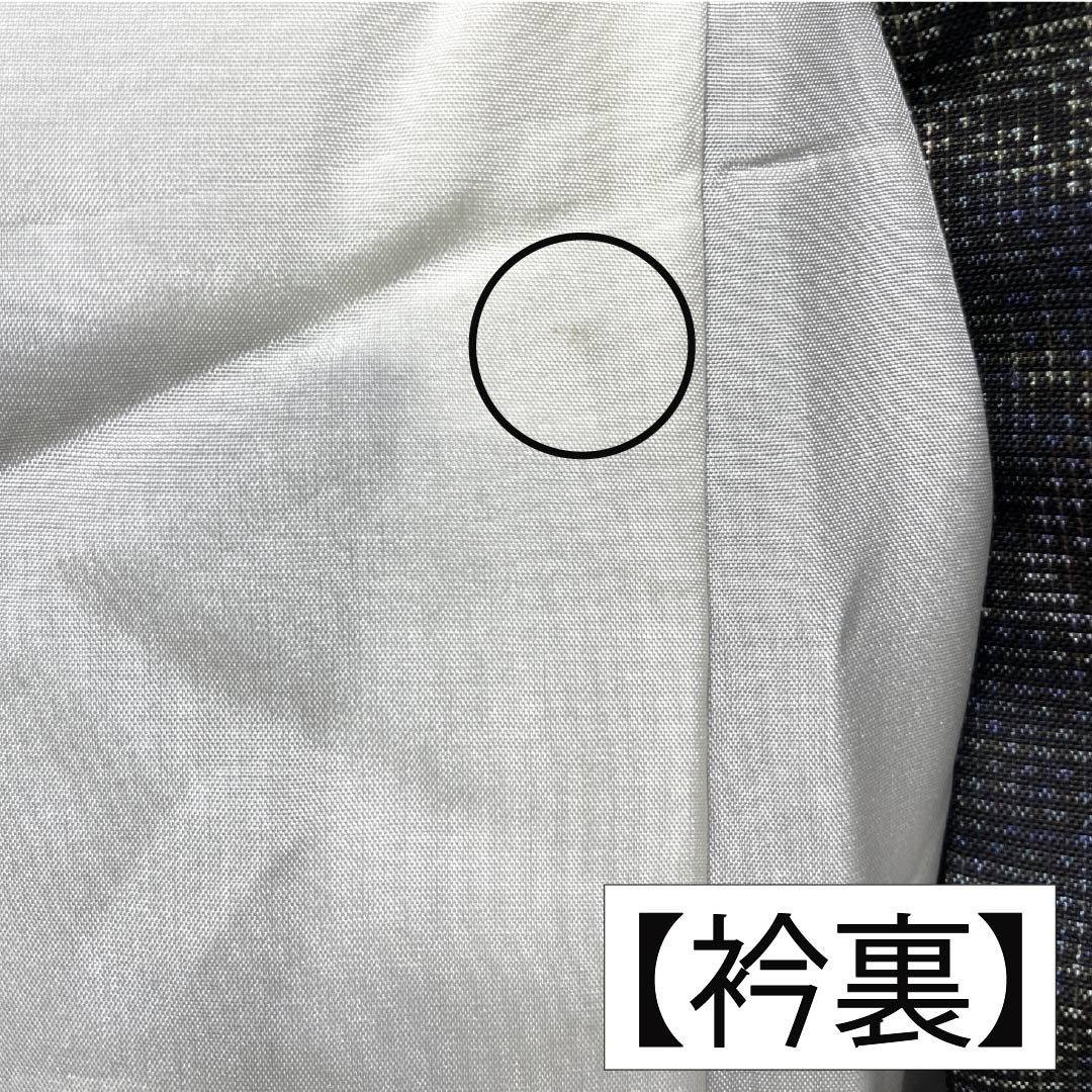 Genuine Oshima Tsumugi Silk, Grade A, Length 156cm, Sleeve Length 63.5cm, Mud-dyed, 9-mark, Grape Arabesque Pattern, Lined, Gradient Pattern, Product Code: 1116004653399
