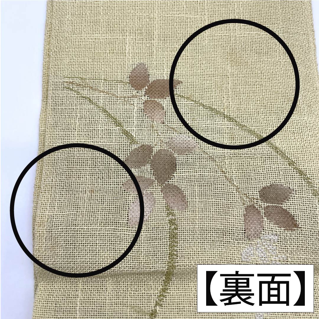 半幅帯 正絹 Bランク 淡黄蘗色(うすきはだいろ) 夏帯 草花模様 帯丈320cm 黄系 1125004304323