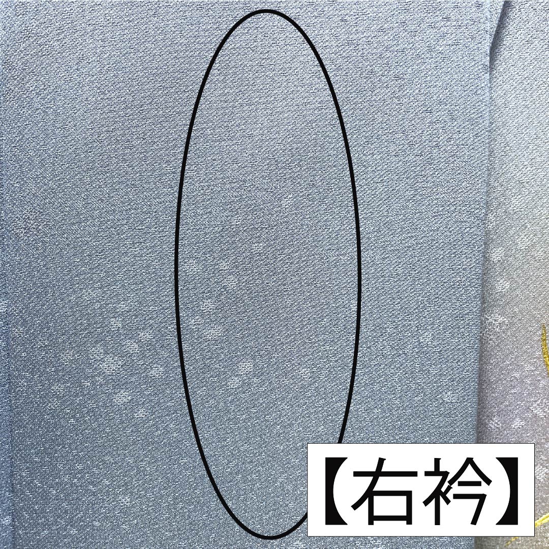 Homongi Silk B-Rank Awase (lined kimono) Length 164.5cm, Sleeve-to-sleeve 64cm Forget-me-not color. Tsukesage by Kosei Wada, Gold-embossed Yuzen, Flowing Water and Plants, Blue system. 1112007784417