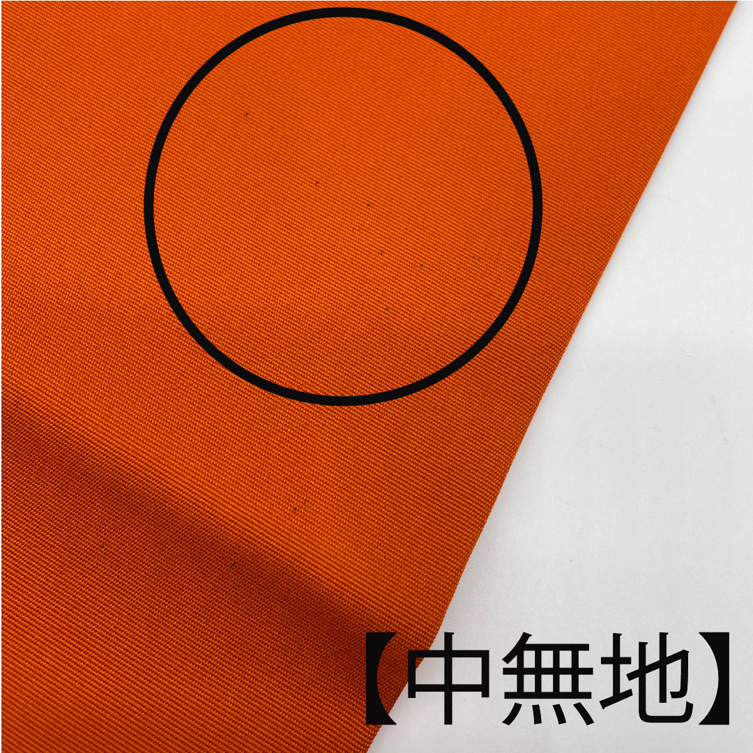 名古屋帯 塩瀬 唐花模様 染帯 帯丈378cm 正絹 Bランク 六通 カジュアル 朱系 1124001834316 名古屋仕立て