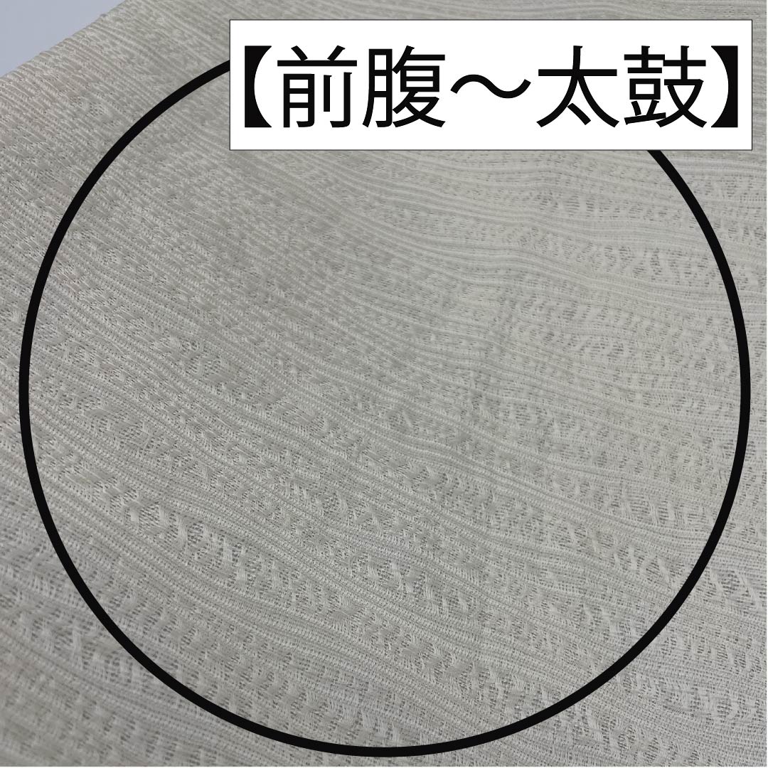 袋帯 正絹 乳白色色(にゅうはくしょくいろ) 蔦 葡萄 帯丈446cm Aランク ポイント柄 カジュアル 白系 1123012383311