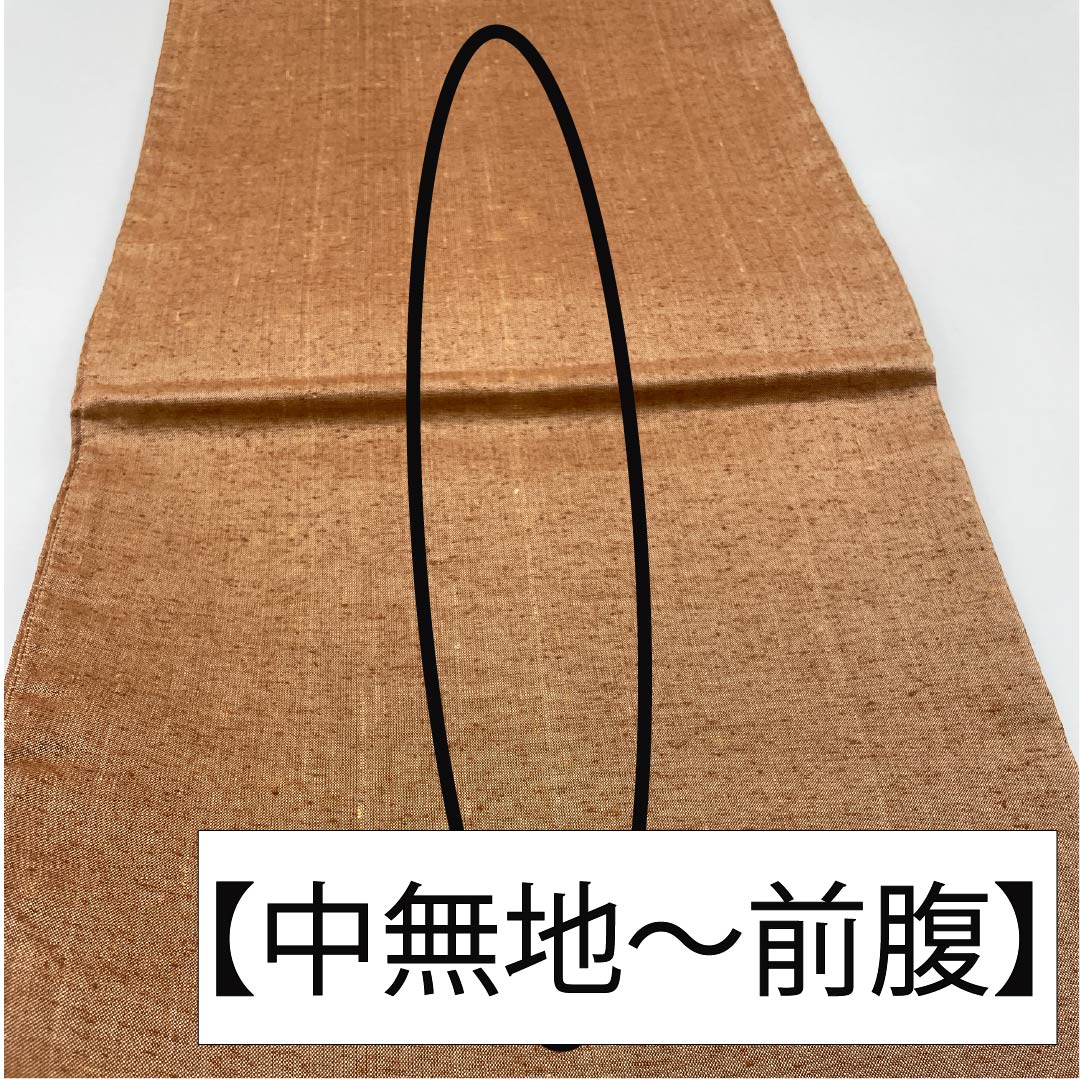 袋帯 正絹 朱度生壁色(しゅどなまかべいろ) 紬地 鳥 丸に花唐草 帯丈444cm Sランク 六通 カジュアル 茶系 1123013192314