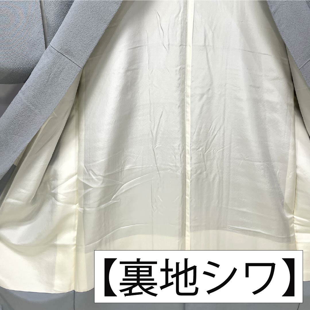 色無地 正絹 Sランク 身丈160.5cm 裄丈64cm 空色鼠色(そらいろねずいろ) 一つ紋 五三桐 素無地 袷 水色系 1114002682424