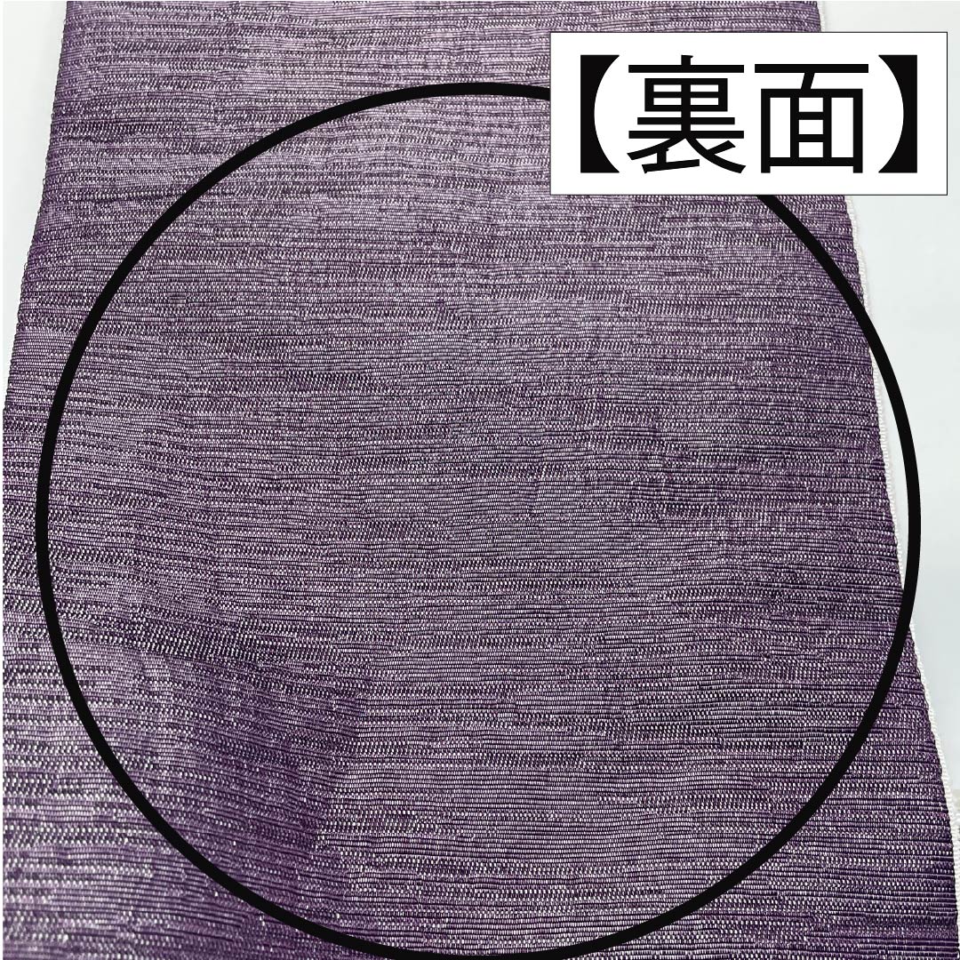 半幅帯 ポリエステル 帯丈360cm 小町鼠色(こまちねずいろ) 格子 トンボ 古典柄 グレー系 Sランク 1125001492322