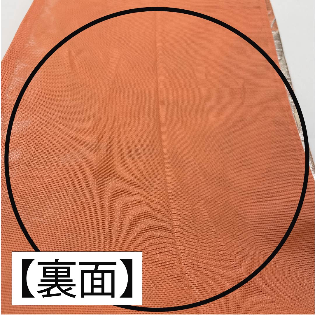 袋帯 正絹 薄紅赤色(うすべにあかいろ) 夏帯 西陣織 雲取り ススキ 帯丈424cm Sランク 六通 フォーマル 橙系 1123013882326