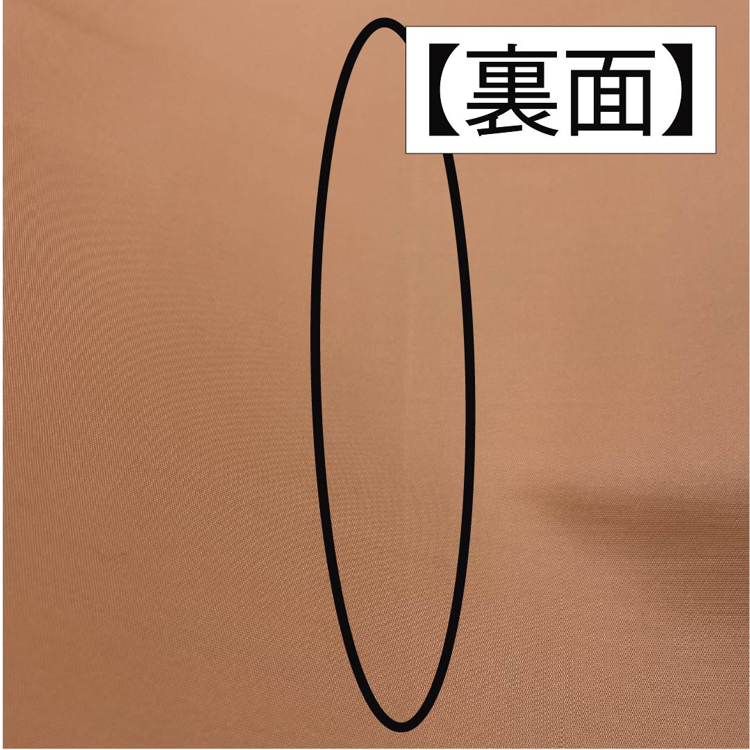 Fukuro Obi, pure silk, Shinonome color, Saga Nishiki, bundled noshi, treasure design, flower arabesque, obi length 472cm, S rank, six-way, formal, pink, 1123013482413