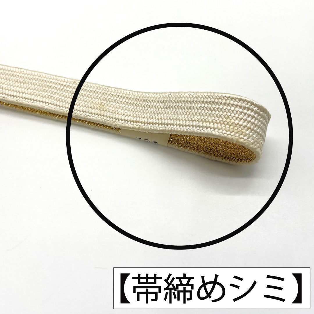 (新古品) 帯締め・帯揚げセット 正絹 Bランク 卯の花色(うのはないろ) 留袖用 純金 クジャクの羽 長さ約152cm 幅約1.8cm フォーマル 白系 1141000414311