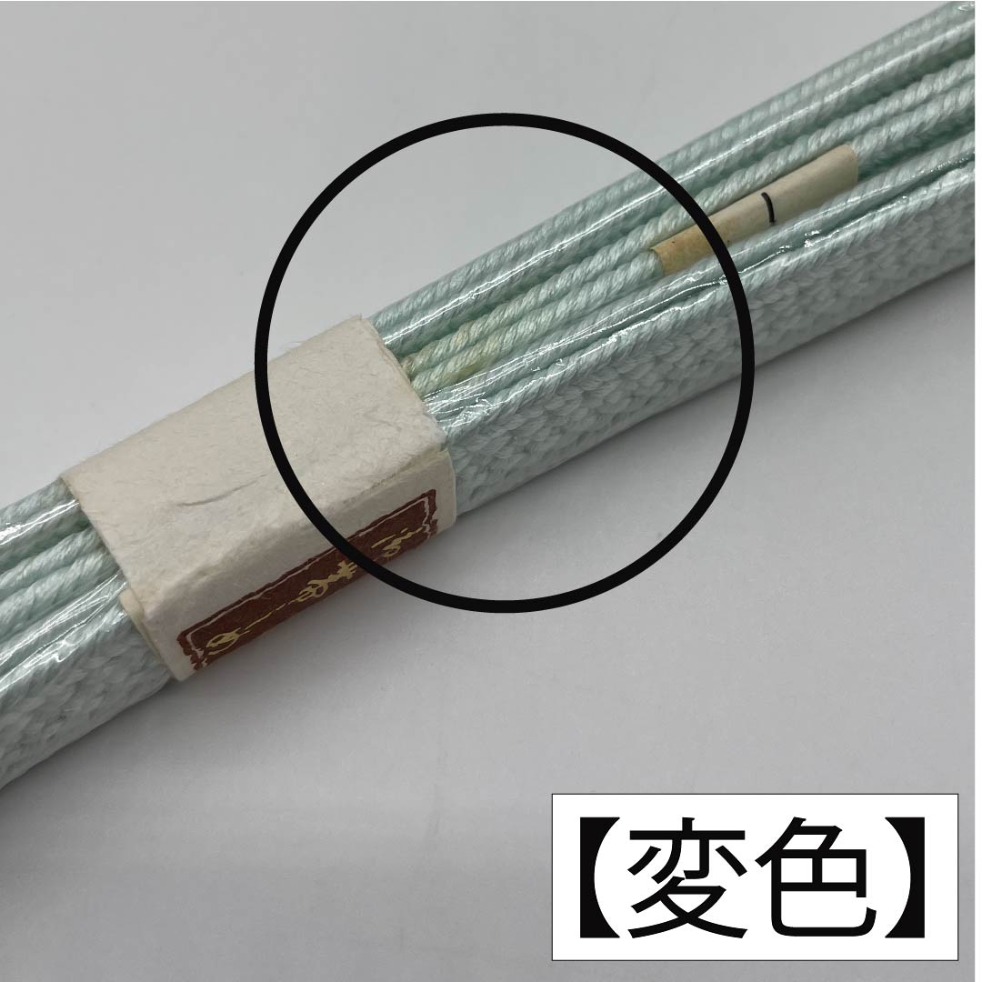 (新古品) 帯締め・帯揚げセット 正絹 Aランク 青白磁色(せいはくじいろ) 絞り 流水 長さ約156cm 幅約1.6cm セミフォーマル 水色系 1141000013324