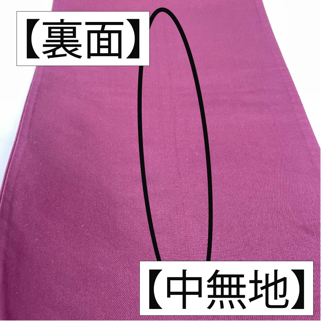 Fukuro Obi (Biroudo-iro) Silk, Plum, Ivy, Wisteria, Cherry Blossoms, Length 424cm, A Rank, Six-way, Formal, Green, 1123012113319