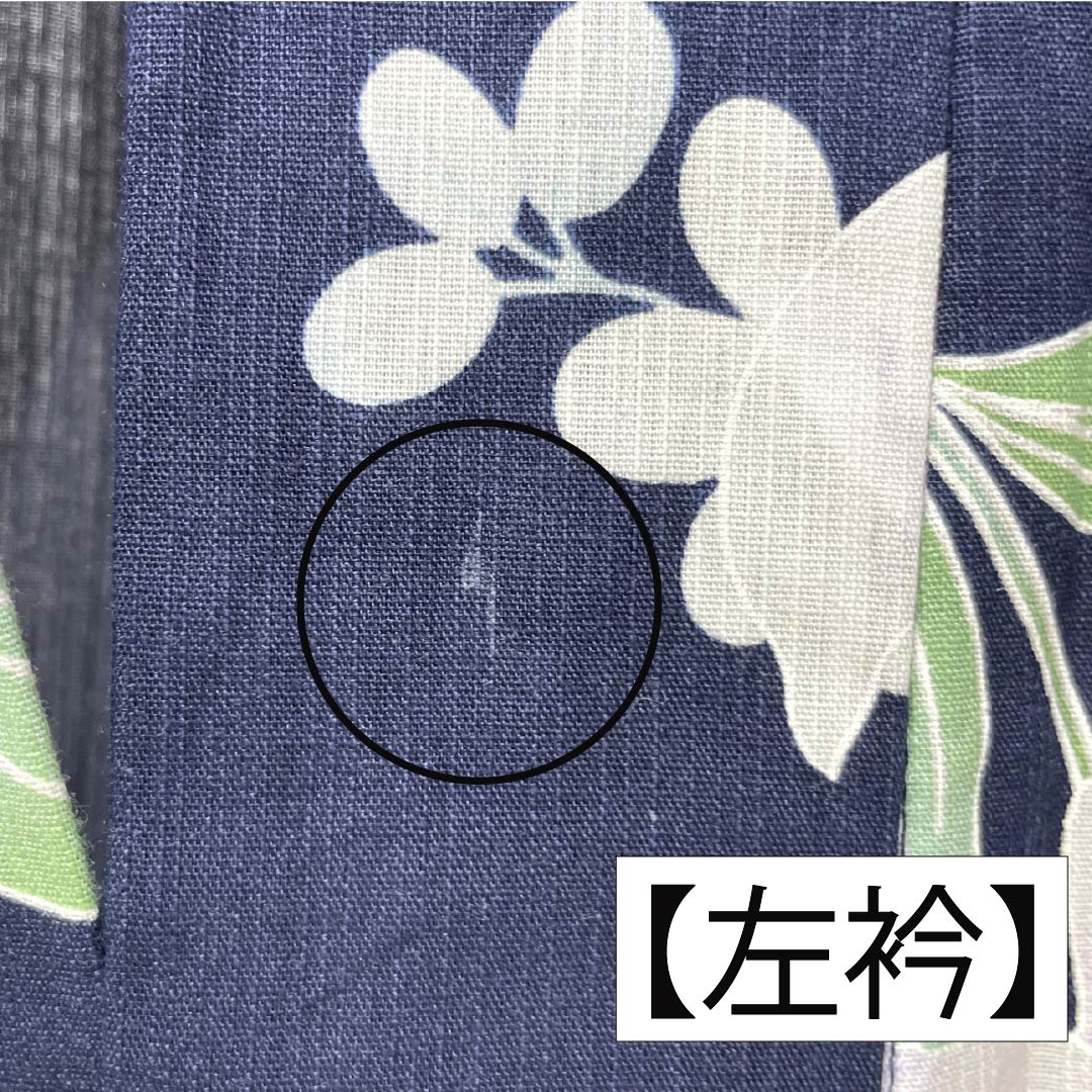 浴衣 木綿 身丈166cm 裄丈65cm Aランク 単衣 紺系 紺色(こんいろ) 百合 INGNI イング 1118006173518