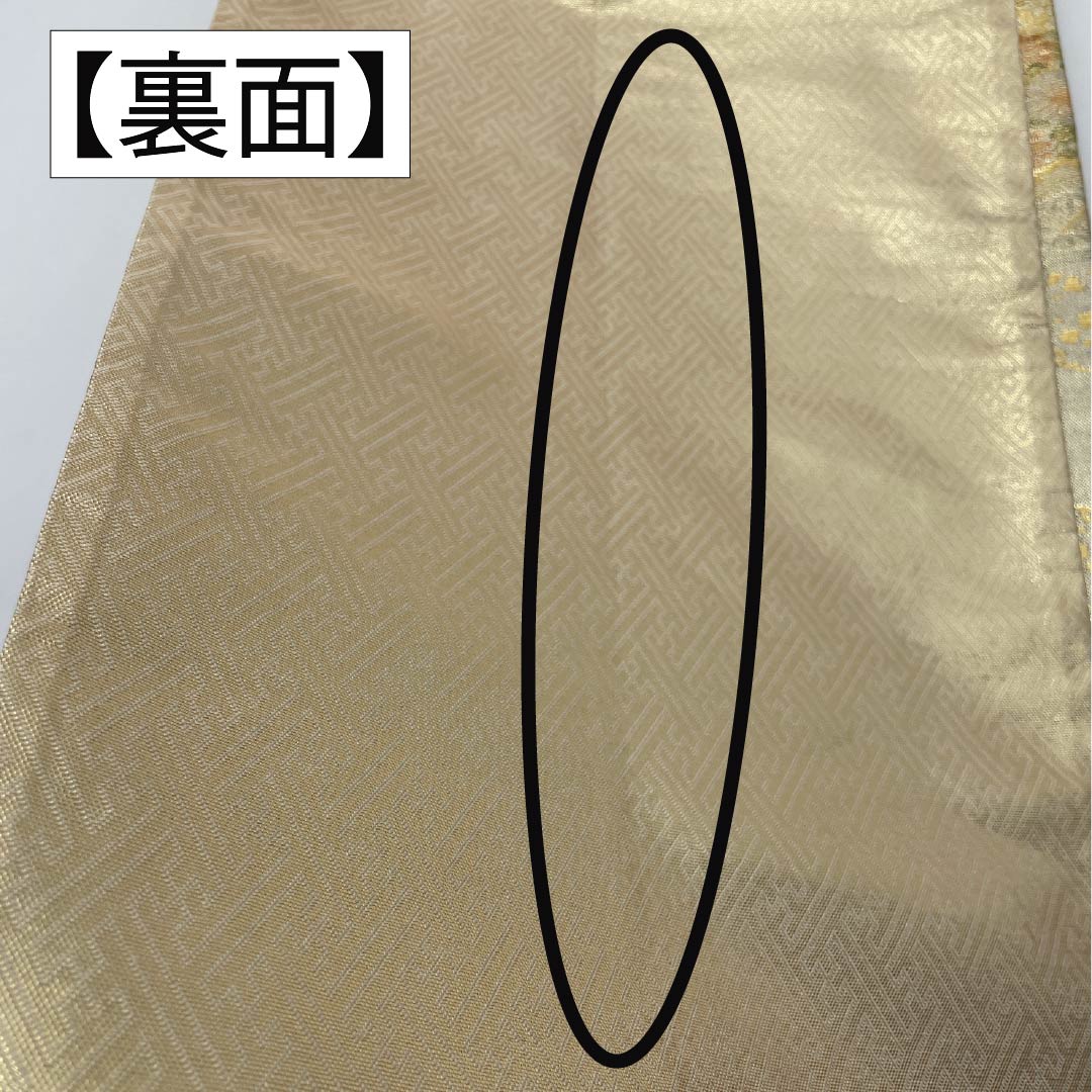 袋帯 正絹 Sランク 本佐賀錦 正絹九百錦 古典柄 鶴 雪輪 帯丈436cm 六通 フォーマル 金系 1123016012321