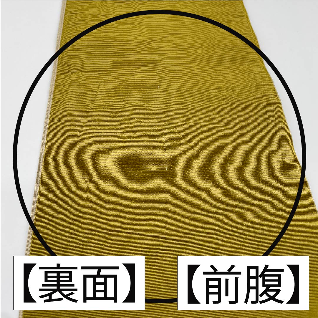 半幅帯 ポリエステル 帯丈372cm 枯野色(かれのいろ) 立涌文様 小桜 古典柄 ベージュ系 Aランク 1125001313325