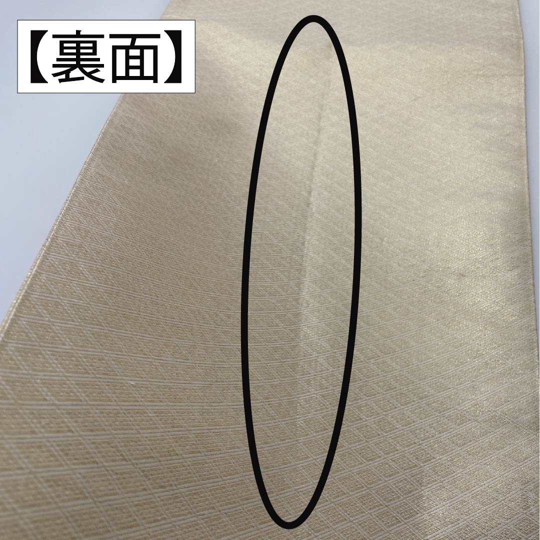 袋帯 正絹 Sランク 留袖用 佐賀錦 割付け 帯丈436cm 全通 フォーマル 金系 1123015782321