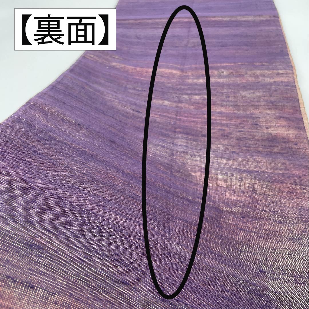 袋帯 正絹 Sランク 紙布 抽象模様 帯丈458cm ポイント柄 セミフォーマル グラデーション系 1123015952499