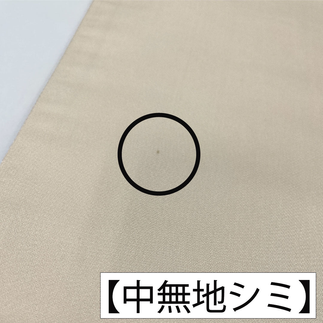 Fukuro-obi, pure silk, A rank, Shippo, Nishijin-ori, Kiku-bishi, Obi length 442cm, Rokutsu, Formal, Cream family, 1123017363315