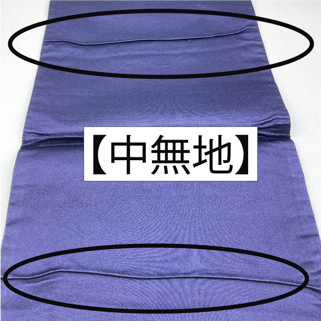 袋帯 正絹 濃紺色(のうこんいろ) 洋花 帯丈414cm Aランク 六通 フォーマル 紺系 1123011913318