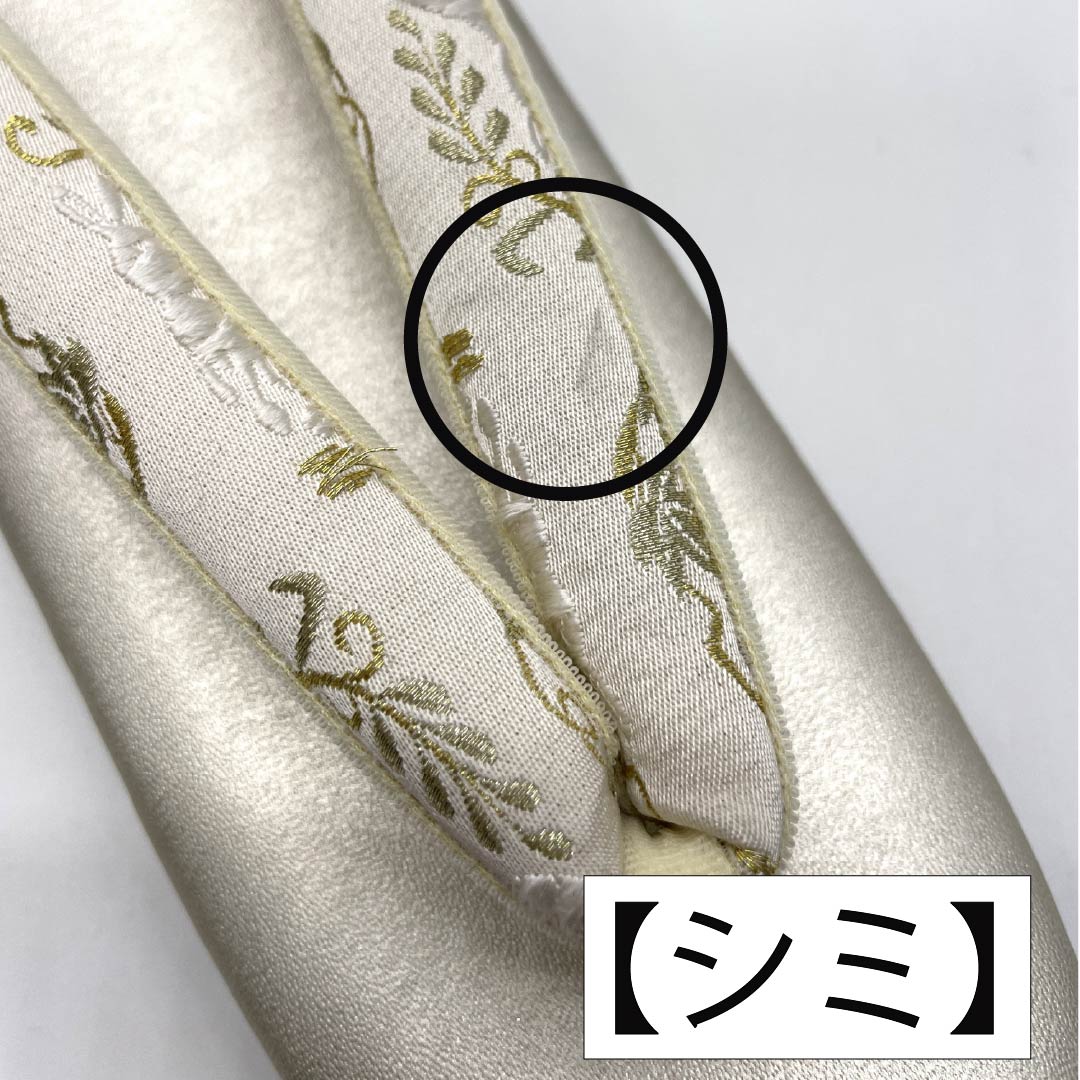 (新古品)草履バッグセット フォーマル Bランク 花うさぎ 帯地 Lサイズ クリーム系 1133000394415