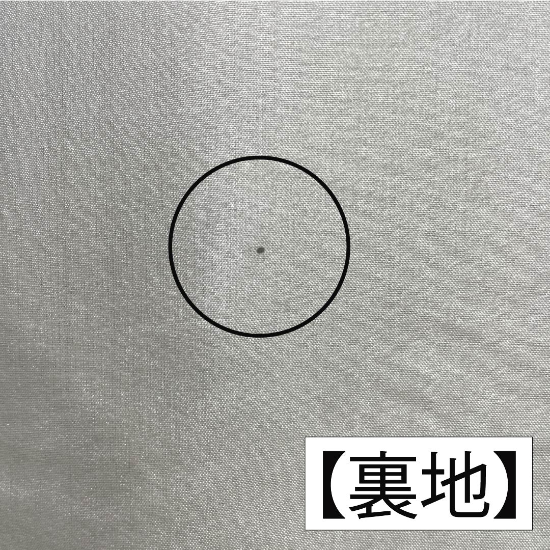 色無地 正絹 Aランク 身丈161.5cm 裄丈64.5cm 唐金色(からかねいろ) 丸に角立四ツ目 一つ紋 鮫柄 袷 黄系 1114002613423