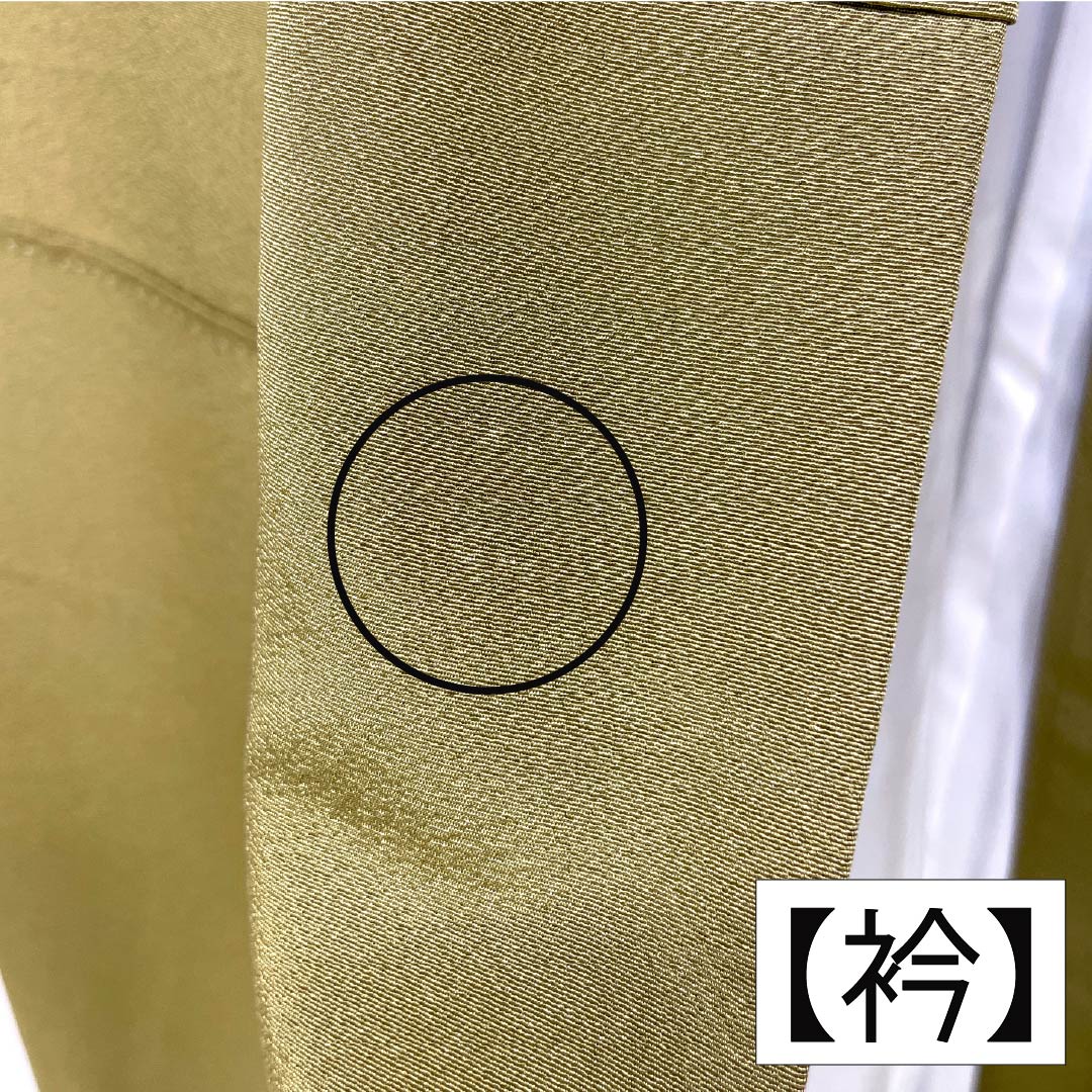 Visiting Kimono, Pure Silk, B-Rank, Lined, Length 160.5cm, Sleeve Length 67cm, Mulberry Dyed, Kyoto Yuzen, Flower Basket, Yellow, Product Number: 1112007124423