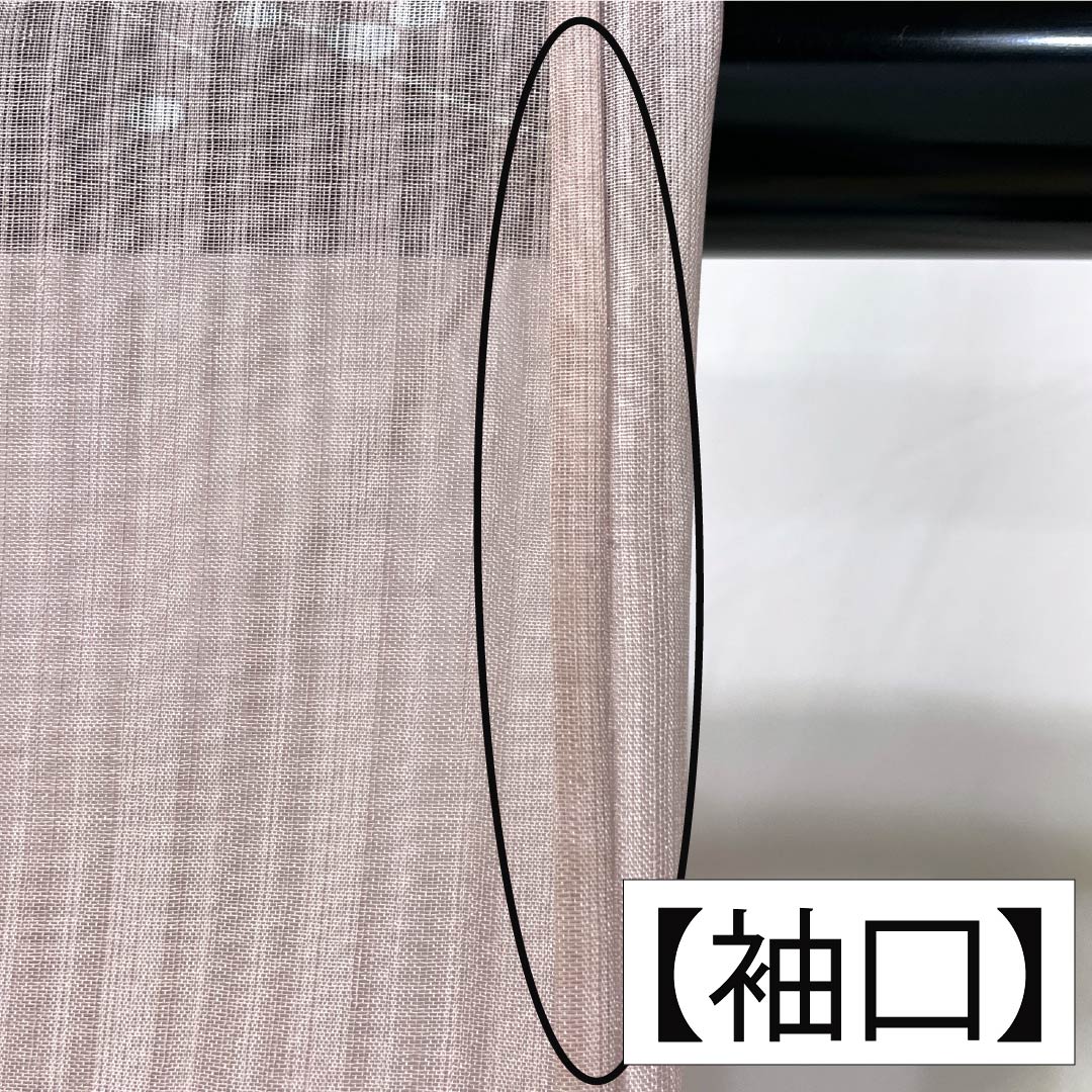夏物 ポリエステル 小紋 Aランク 身丈163cm 裄丈62cm 白梅色(しらうめいろ) 流水 水玉 洗える着物 紗 ピンク系 1132005213413