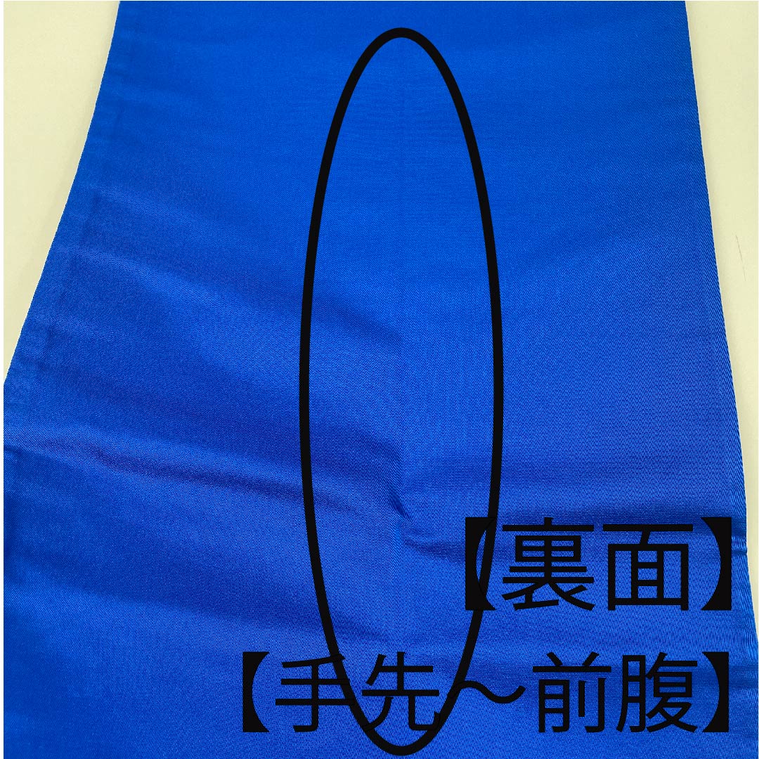 袋帯 瑠璃色(るりいろ) 七宝 藤の花 桜 帯丈420cm 正絹 Aランク 六通 フォーマル 青系 1123010073317