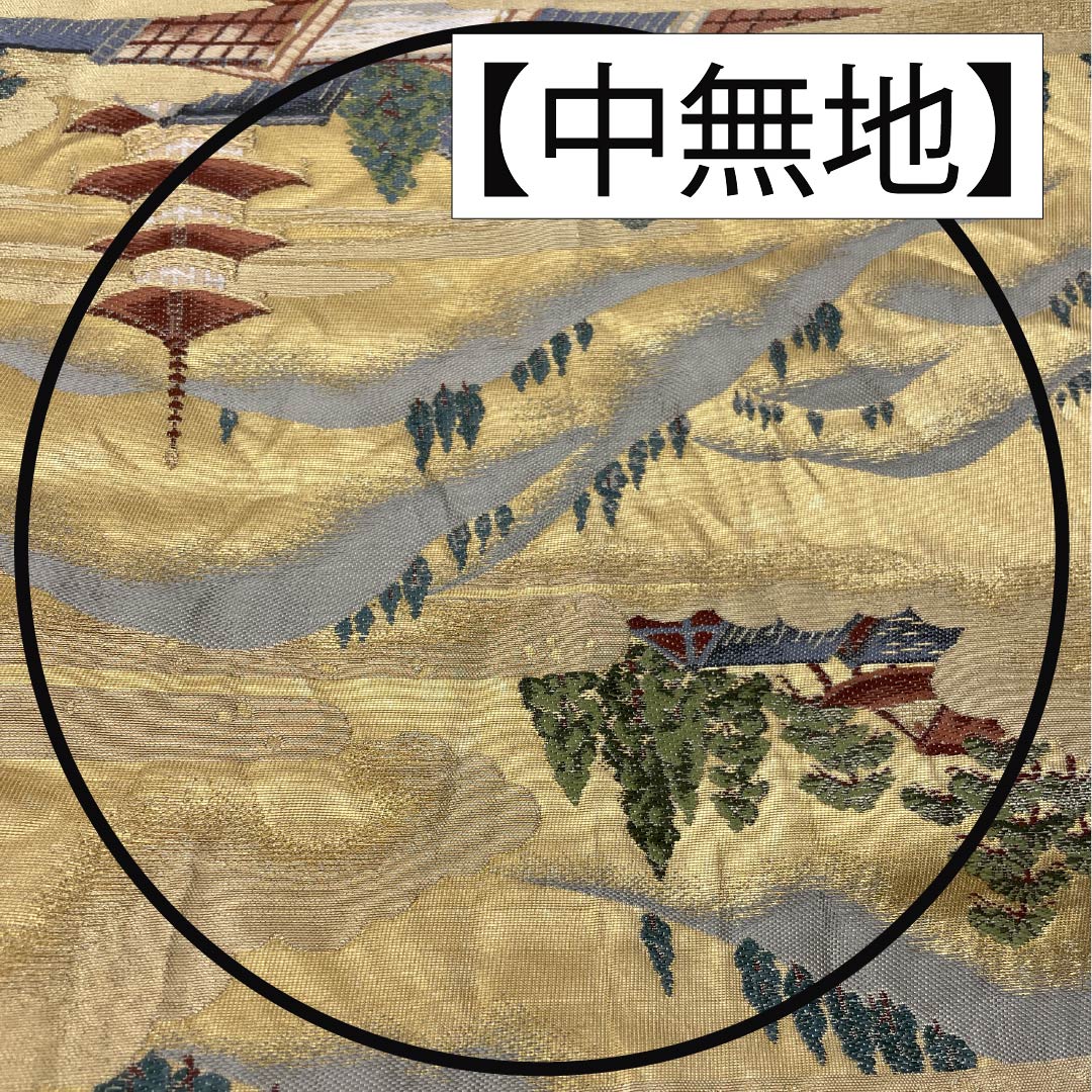 袋帯 正絹 純金箔 留袖用 京の祭絵図 時代人物 雲取り 帯丈438cm Sランク 全通 フォーマル 金系 1123014542321