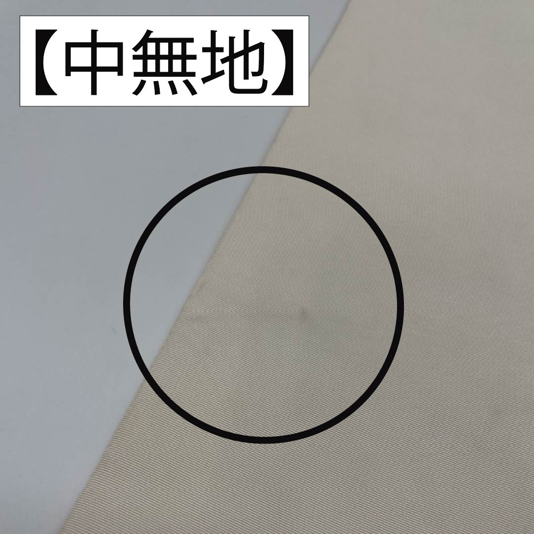 名古屋帯 生成り色(きなりいろ) 染め帯 作家物 あじさい 帯丈345cm 正絹 Aランク ポイント柄 カジュアル クリーム系 1124007003315 名古屋仕立て