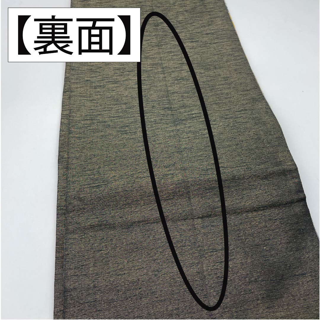 袋帯 正絹 花唐草 丸に花 横段 帯丈446cm Aランク 六通 カジュアル グラデーション系 1123012423399