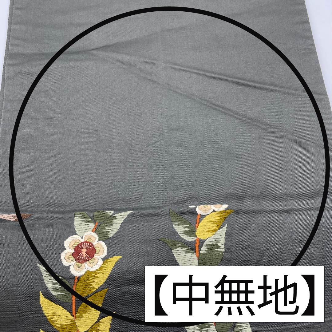 袋帯 正絹 鈍色(にびいろ) 留袖用 白綾苑大庭 鳥 草花模様 帯丈436cm Sランク 六通 フォーマル 緑系 1123014172319