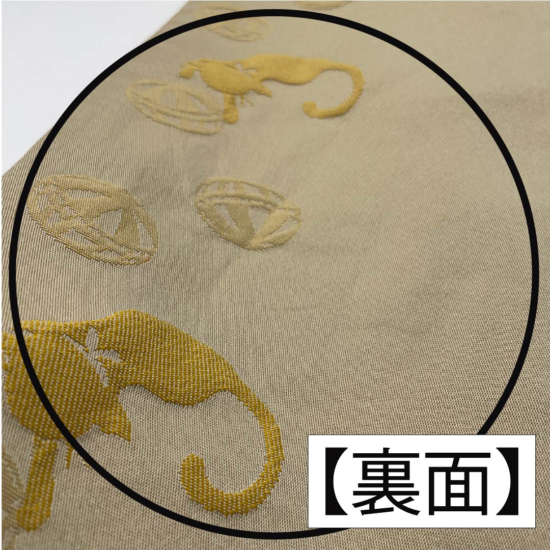 半幅帯 ポリエステル リバーシブル 幾何学模様 猫 毬 帯丈386cm グラデーション系 Sランク 1125001752399