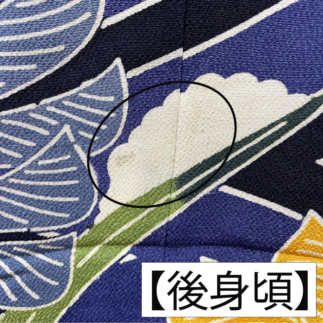 振袖 正絹 Aランク 身丈154.5cm 裄丈66cm 袷 桔梗納戸色(ききょうなんどいろ) 京紅型 栗山吉三郎 吉祥文様 五三桐 蝶 青系 1113002483217