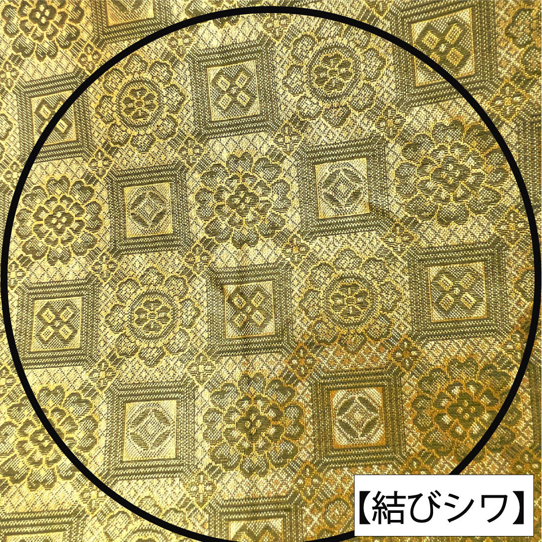袋帯 正絹 Aランク リバーシブル 西陣織 正倉院華紋 帯丈438cm 六通 フォーマル 緑系 1123016483319