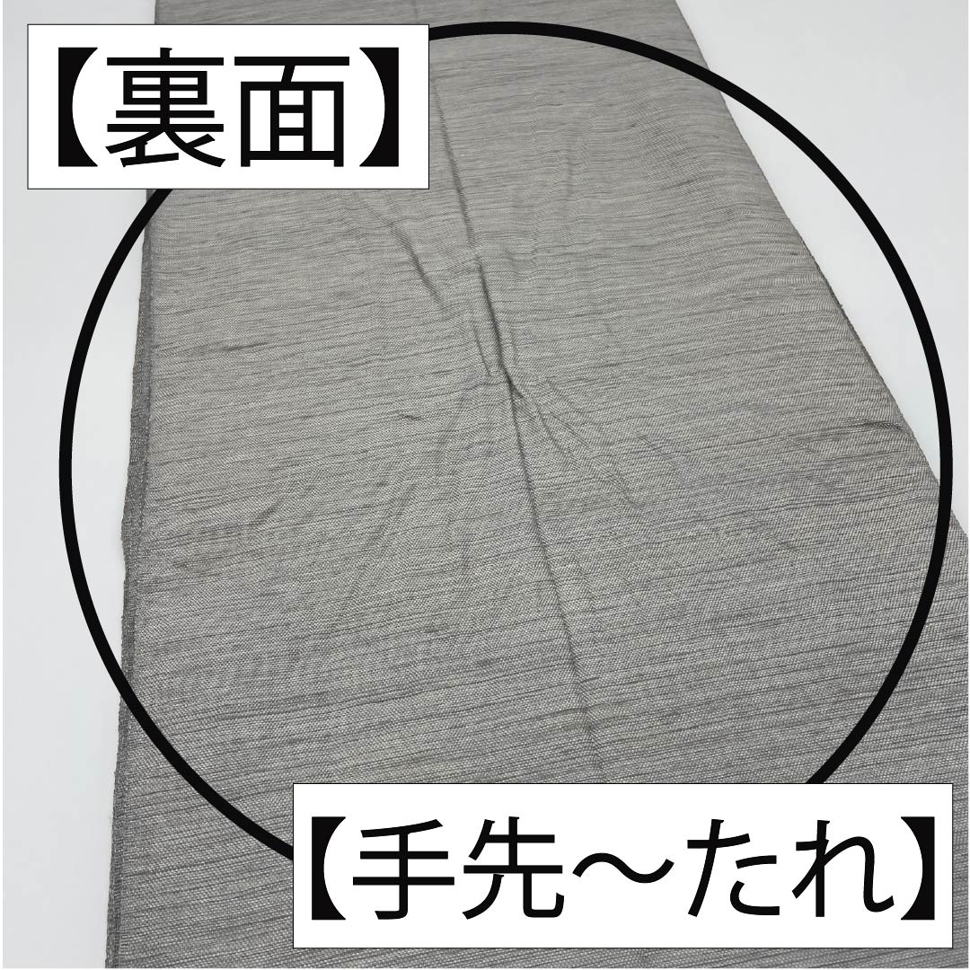 袋帯 正絹 薄鼠色(うすねずいろ) すくい織 波 帯丈452cm Aランク ポイント柄 カジュアル グレー系 1123012413422