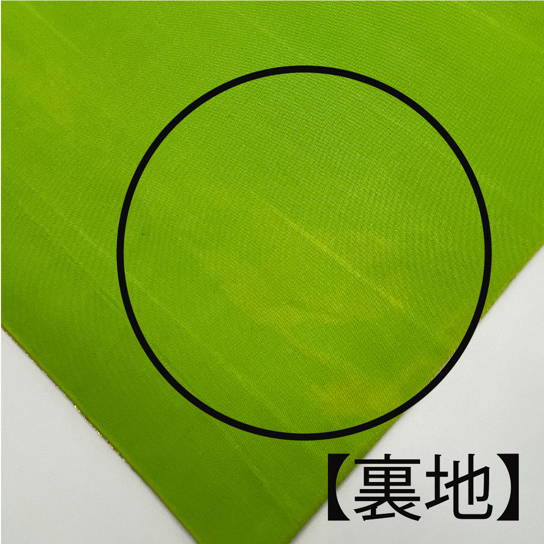 袋帯 菊 振袖用 亀甲 やまとオリジナル 帯丈424cm 正絹 Aランク 六通 フォーマル 緑系 1123003413319