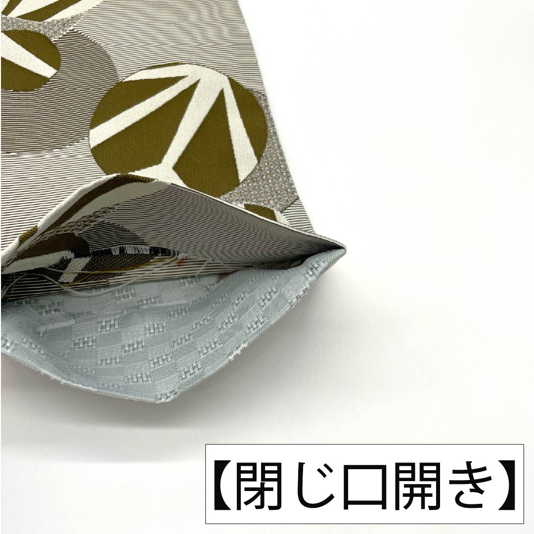 半幅帯 ポリエステル Aランク 絹鼠色(きぬねずいろ) 空色鼠色(そらいろねずいろ) 丸 市松模様 リバーシブル 広幅 帯丈411cm グレー系 1125005533422