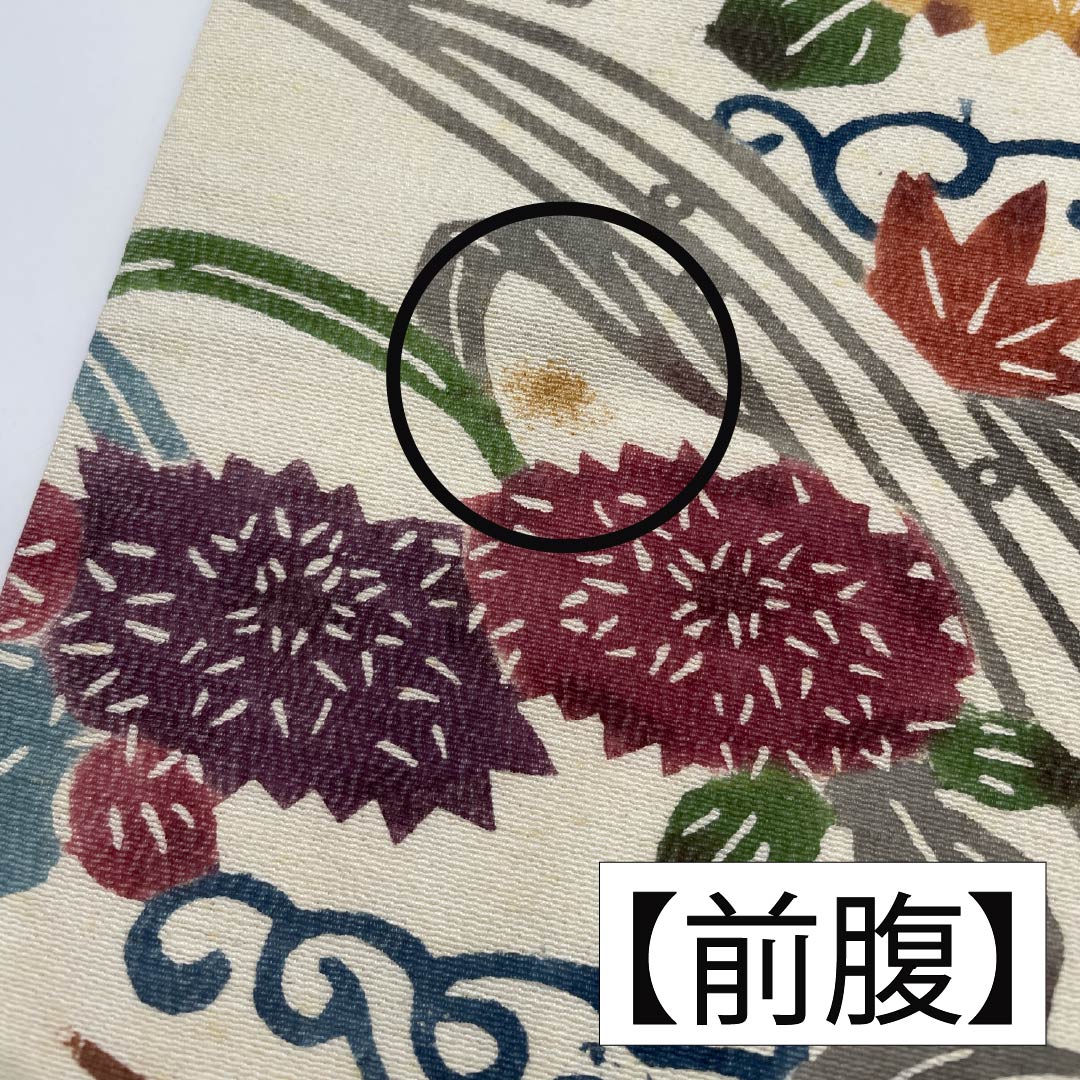 名古屋帯 生成り色(きなりいろ) 京紅型 抽象花 紅葉 帯丈350cm 正絹 Bランク 六通 カジュアル クリーム系 1124006954315 名古屋仕立て