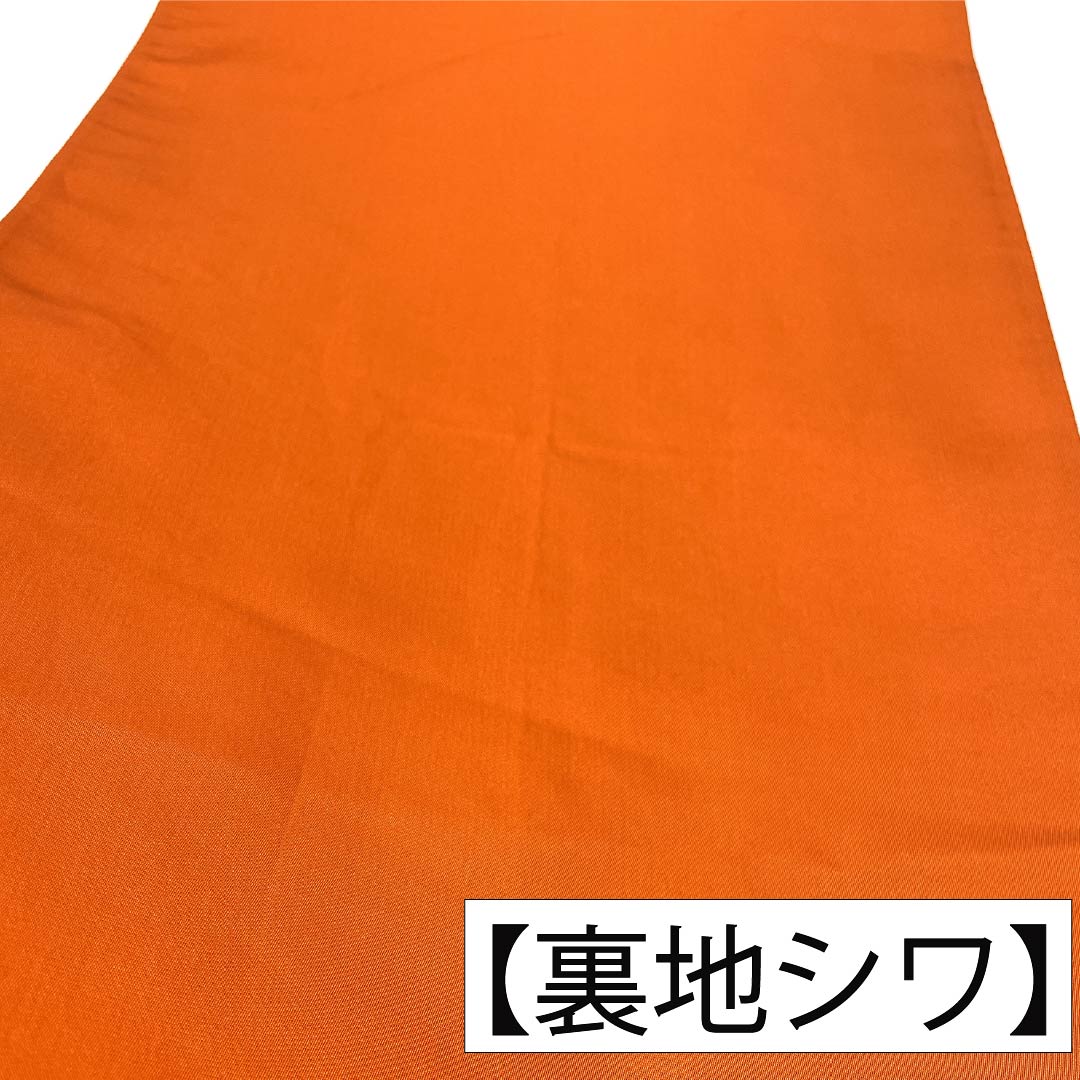 袋帯 正絹 Sランク 赤橙色(あかだいだいいろ) 西陣織 白綾苑大庭 鳳凰 帯丈430cm 六通 フォーマル 橙系 1123017552326