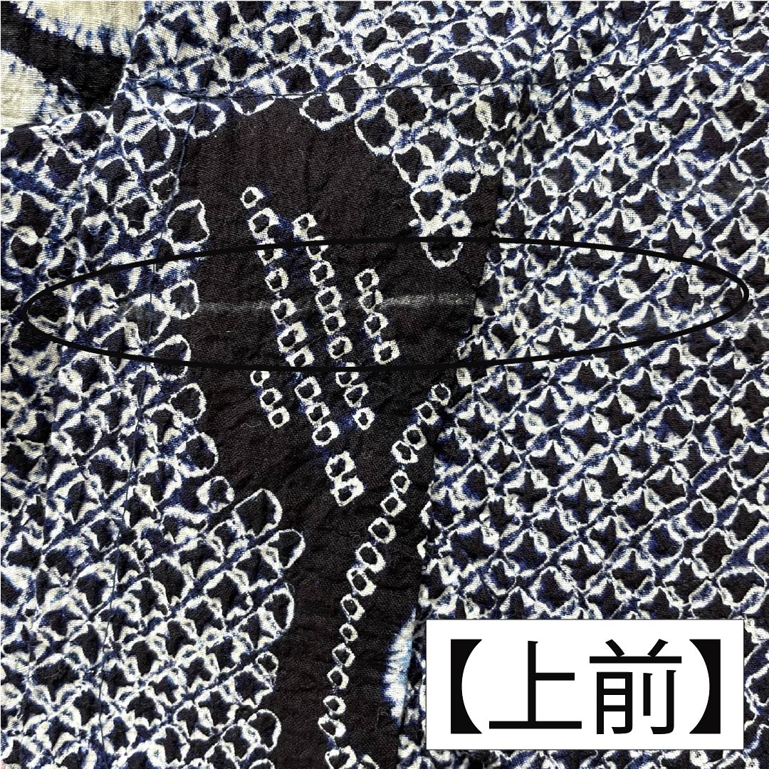 浴衣 木綿 身丈122cm 裄丈60cm Aランク 単衣 紺系 有松絞り 花 肩上げ有り 1118005643118