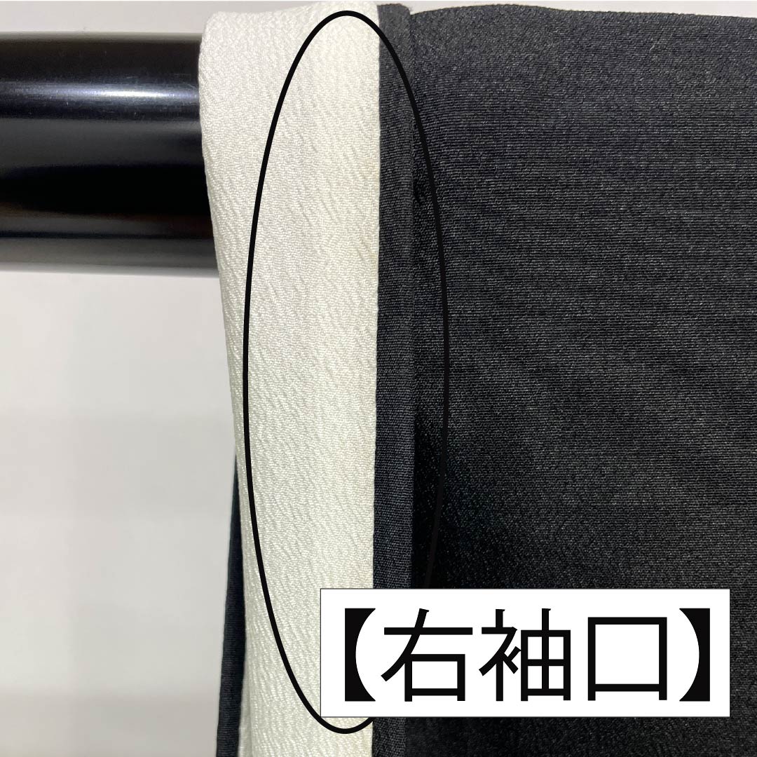 黒留袖 ポリエステル Aランク 身丈163.5cm 裄丈64cm 袷 五つ紋 五三桐 吉祥文様 鶴 松 梅 洗える着物 五つ紋 黒系 1111001833410