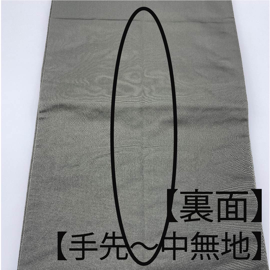 Fukuro Obi Black Oak Color (Kuro Tsurubamiiro) Tachiwaku Seigaiha Tortoise Shell Shirayaen Oba Obi Length 440cm Pure Silk A Rank Six-way Formal Green 1123008953319