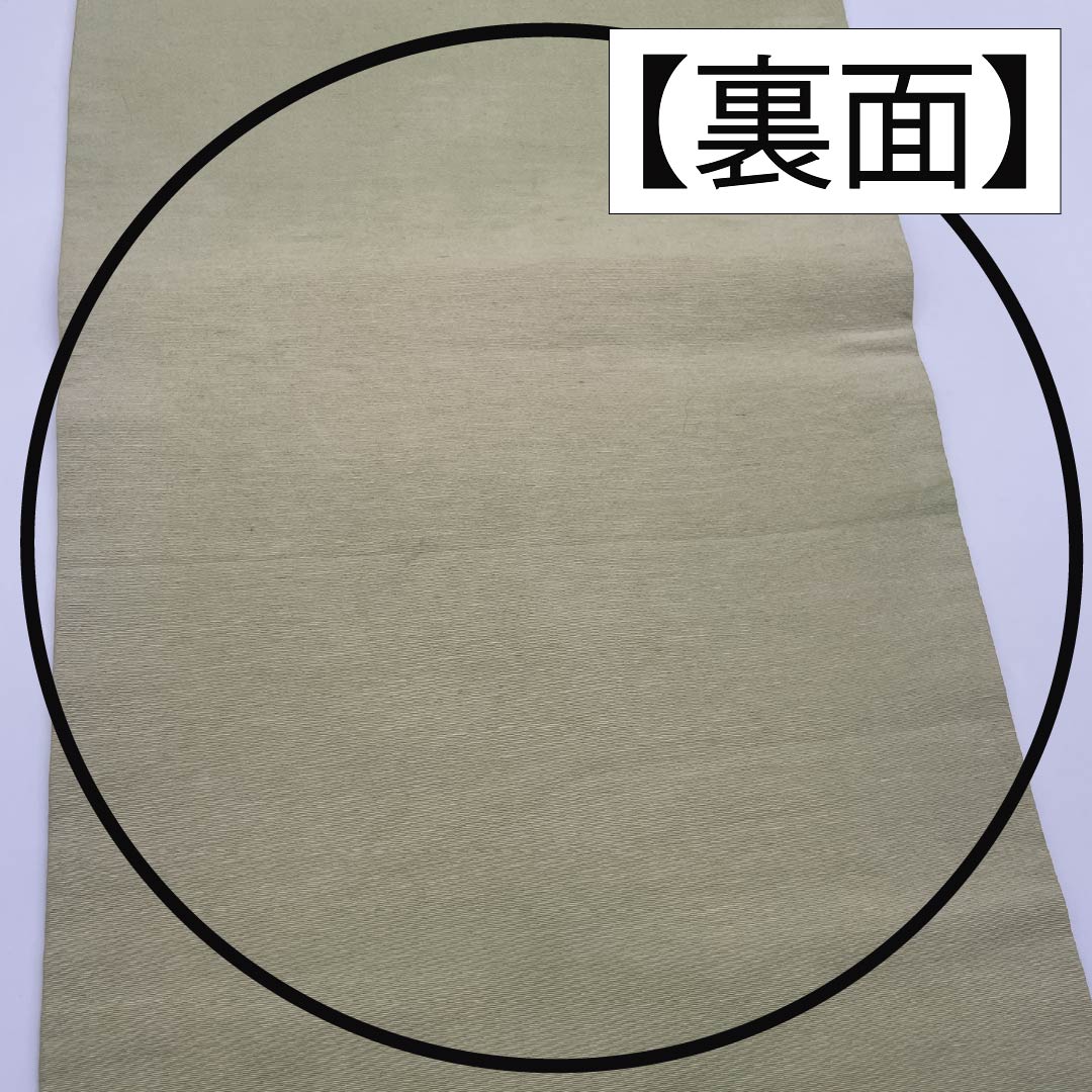 Nagoya obi, sulfur color, Kyoto Bingata, round crest, pine, obi length 341cm, pure silk, A rank, six-pass, casual, green, 1124007593319, Nagoya style