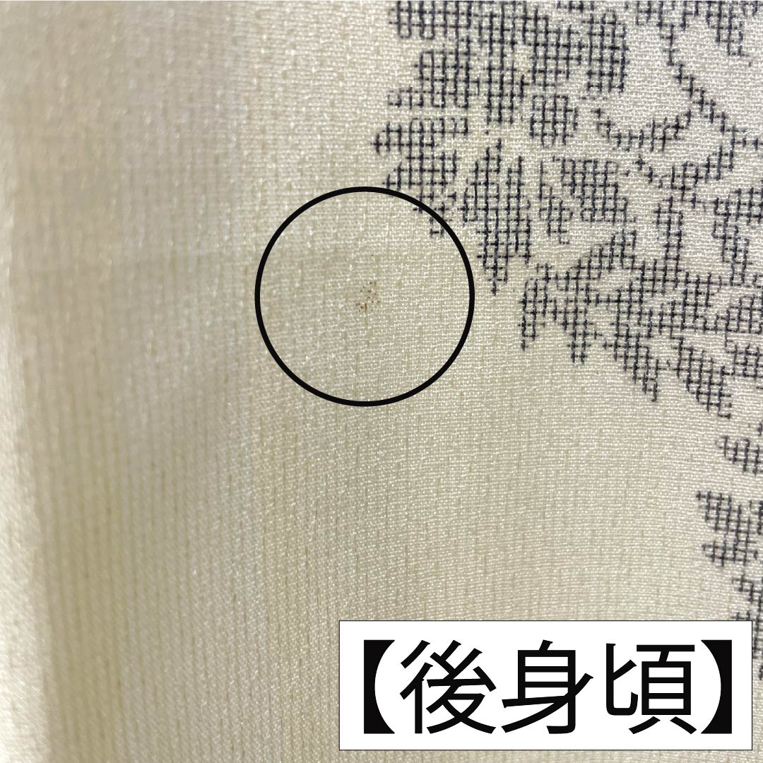 夏物 ポリエステル 紬 Aランク 身丈167.5cm 裄丈68cm 生成り色(きなりいろ) 洗える着物 花輪 紗 クリーム系 1132006033515