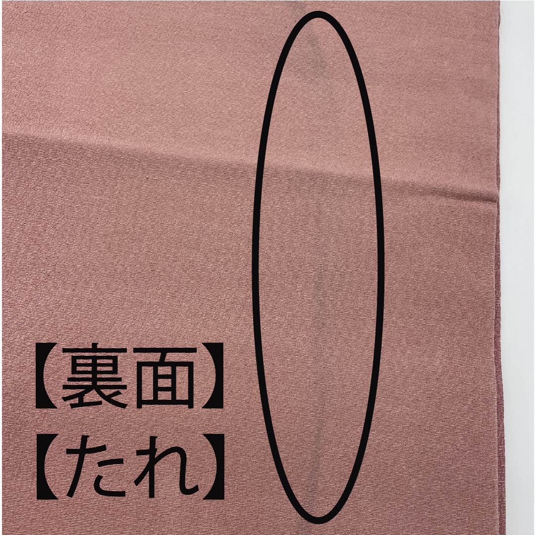 名古屋帯 紅鼠色 花柄 山 帯丈355cm 正絹 Bランク 三通 カジュアル ピンク系 1124004394313 開き仕立て