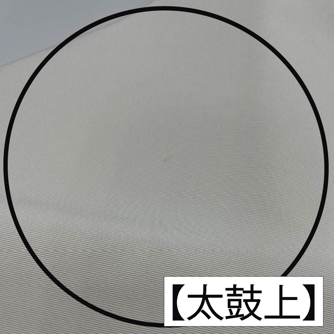 名古屋帯 ポリエステル Bランク 唐花 染め帯 帯丈368cm ポイント柄 カジュアル 白系 1124010854311 名古屋仕立て