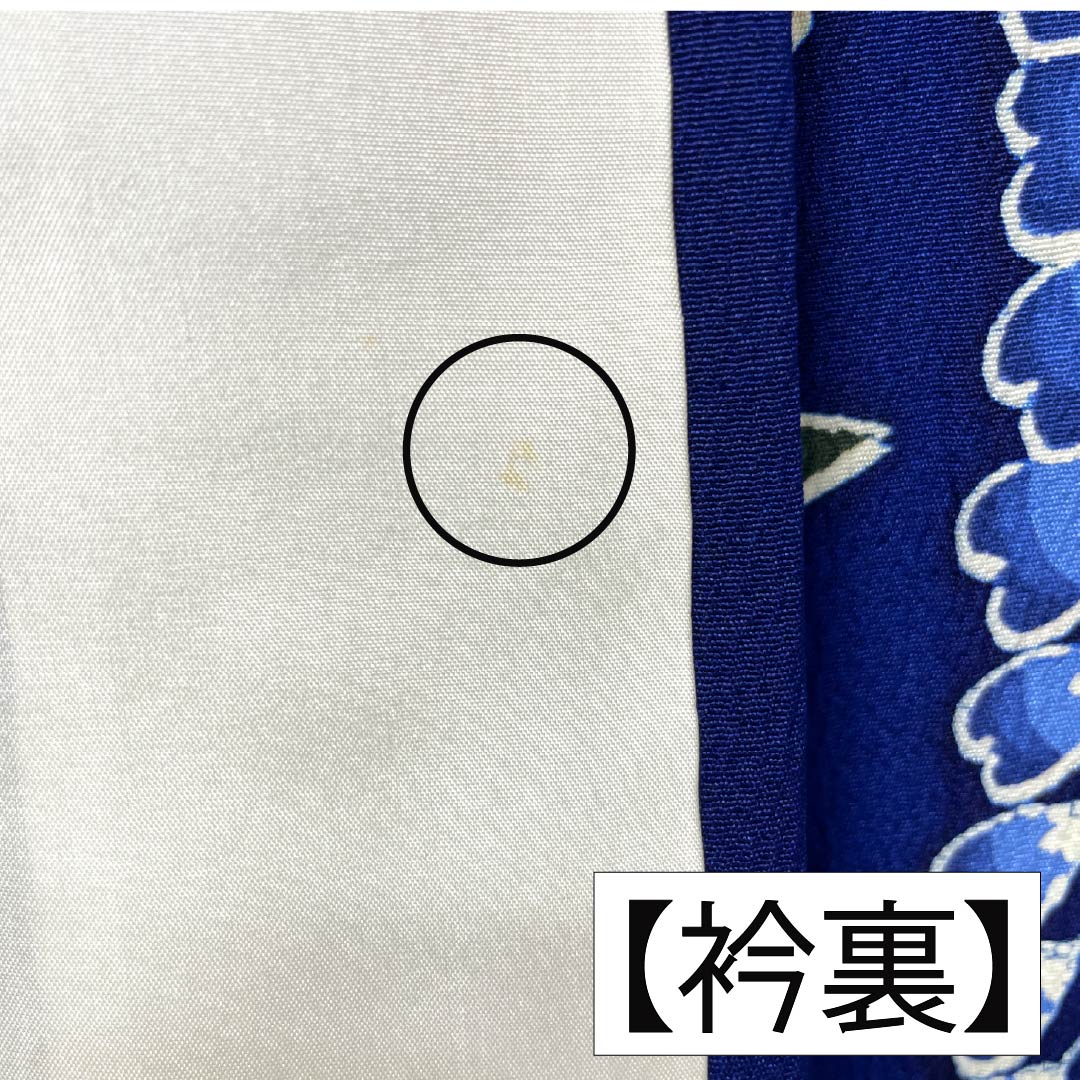 振袖 正絹 Sランク 身丈163cm 裄丈66cm 袷 紺色(こんいろ) 型染 吉祥文様 流水 松 藤 紺系 1113002532418