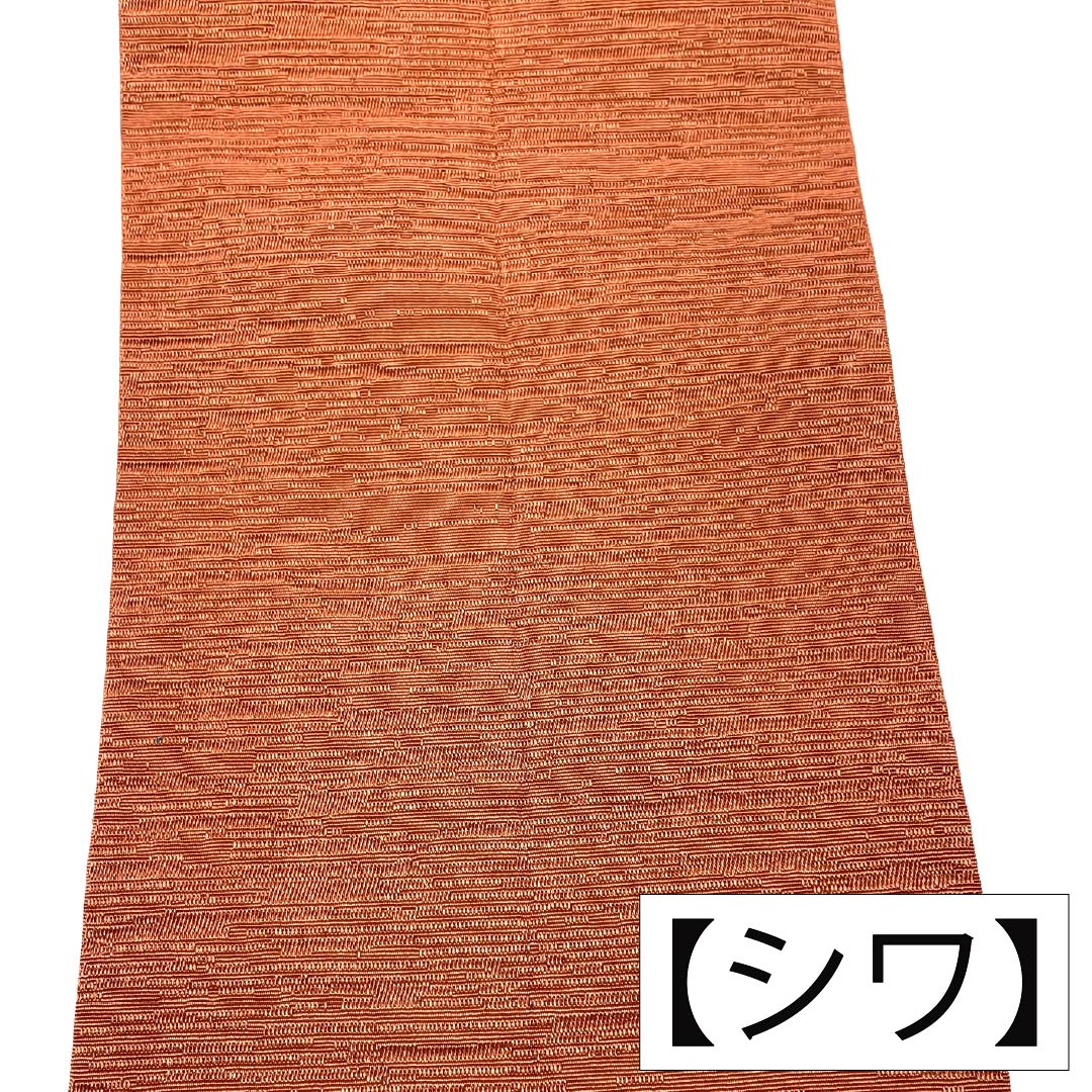 半幅帯 ポリエステル Sランク 桔梗納戸色(ききょうなんどいろ) 赤蘇芳色(あかすおういろ) リバーシブル 撫子 霞模様 帯丈388cm マルチカラー 1125004662328