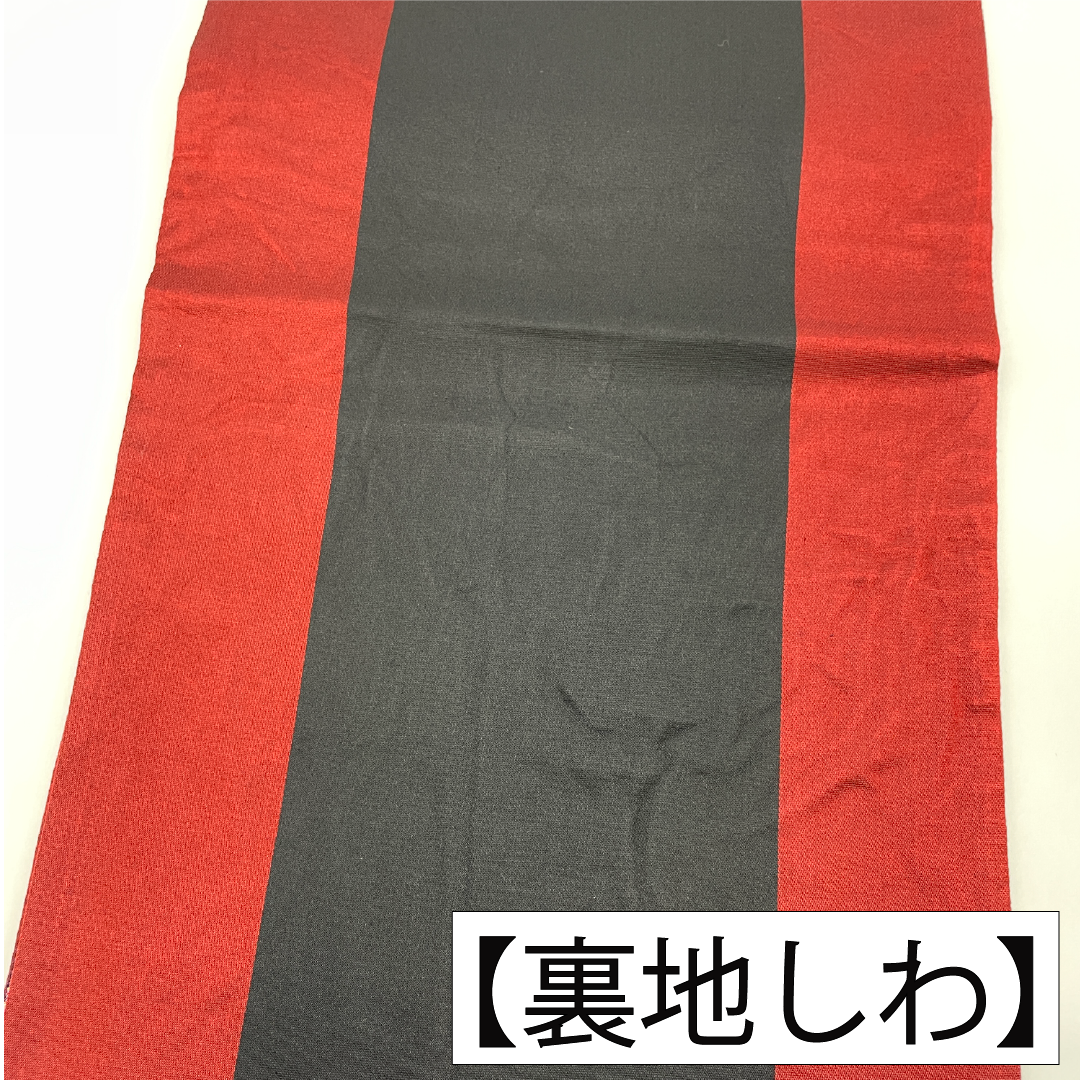 袋帯 正絹 Aランク リバーシブル 西陣織 吉祥文様 帯丈440cm 六通 フォーマル グラデーション系 1123017283399