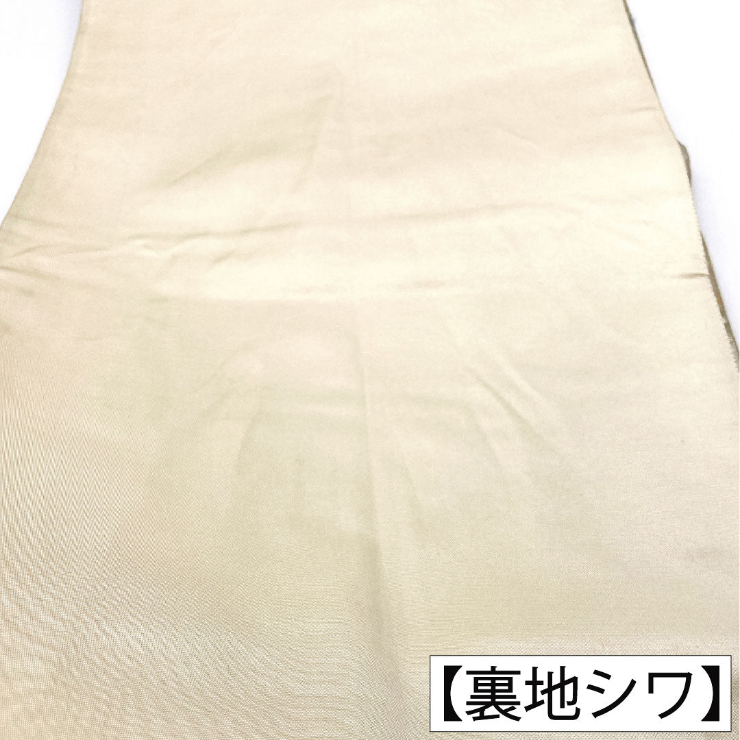 袋帯 正絹 Aランク 西陣織 引箔 正倉院文様 帯丈426cm 六通 フォーマル グラデーション系 1123016043399